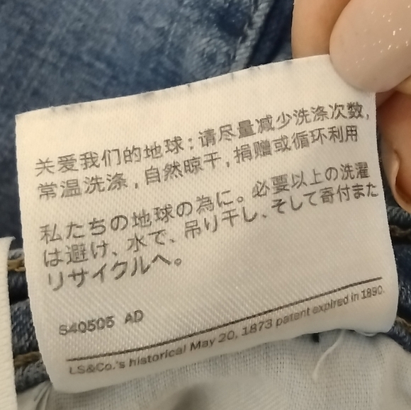 Levi's women's boot cut stretchy denim size (12) M. - W 31. L32 - Picture 7 of 16